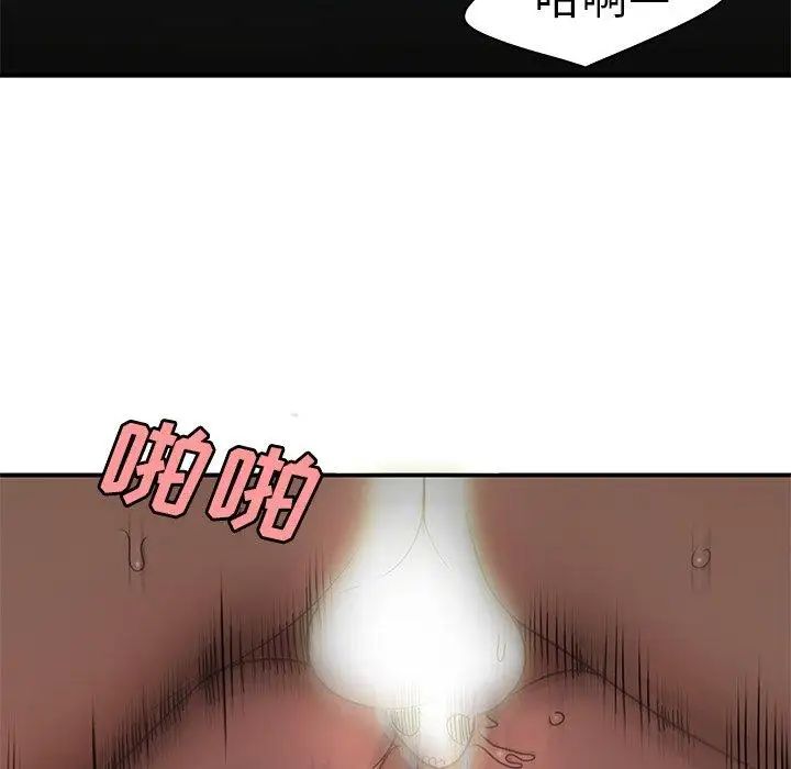 致命牢笼第16话