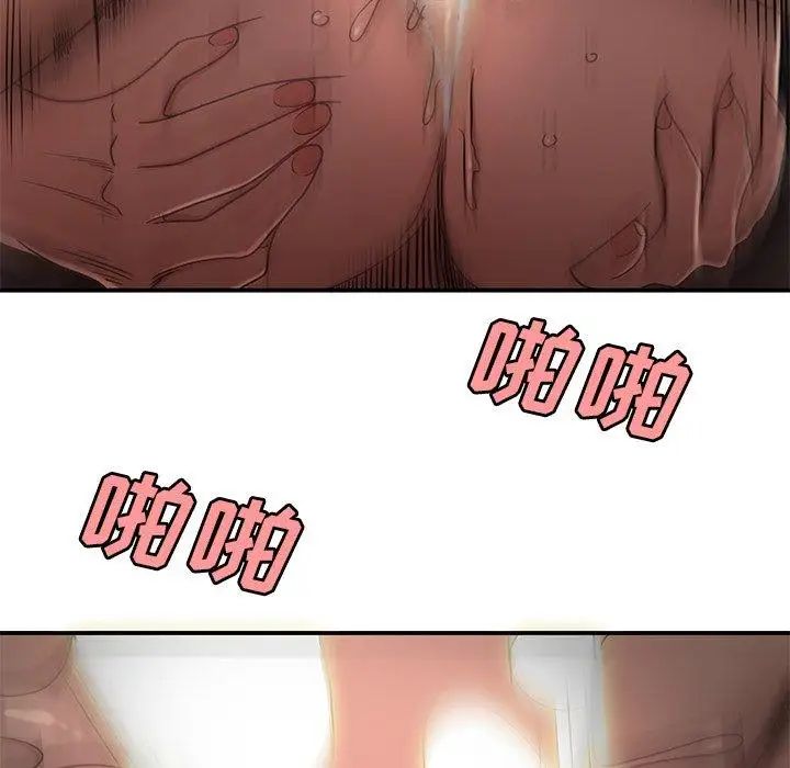 致命牢笼第16话