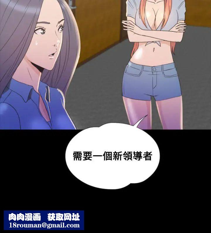 神秘贝壳岛第2季-第18话