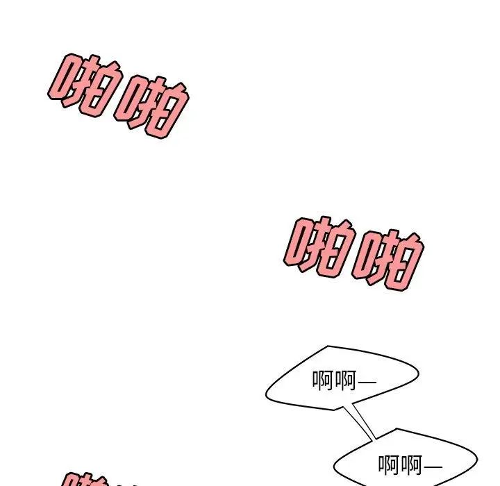 致命牢籠第16话