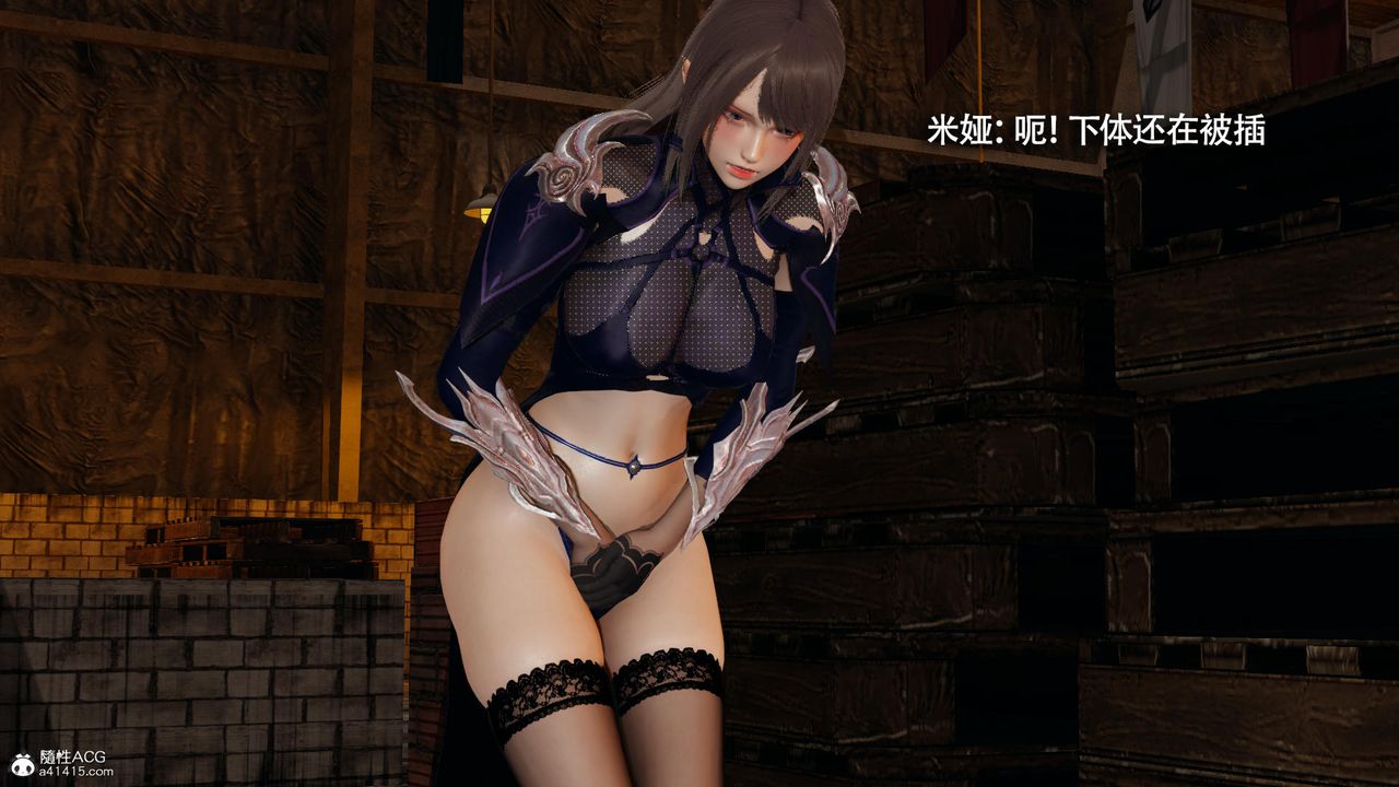 [3D]魔导世界第35话