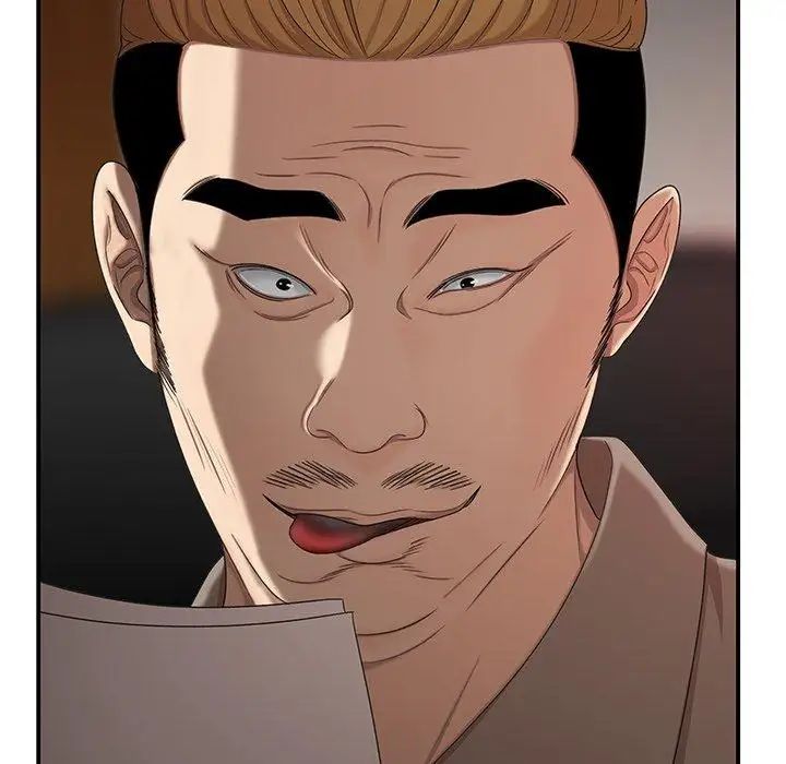 致命牢笼第16话