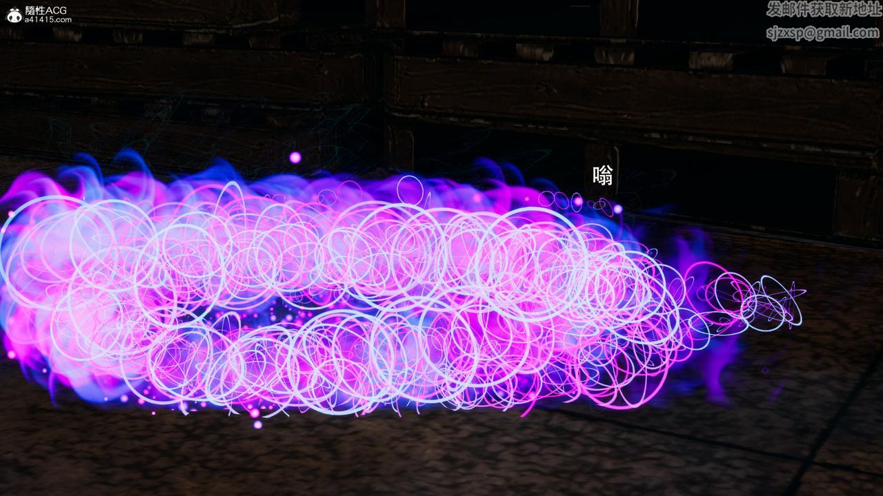 [3D]魔導世界第35話