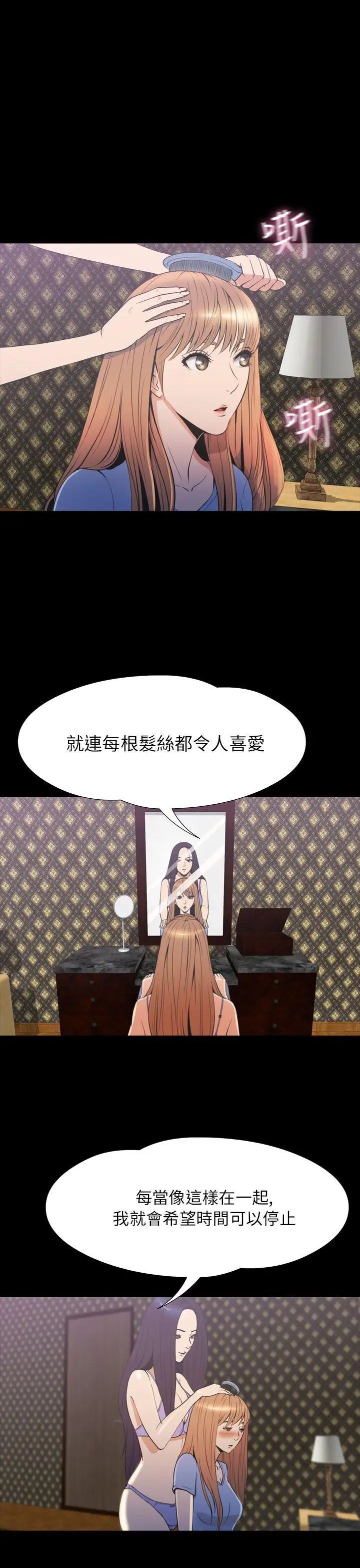 神秘贝壳岛第2季-第20话