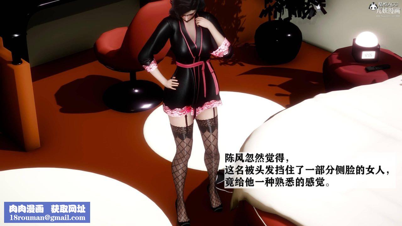 红杏墻外[3D]第03话【第13话】