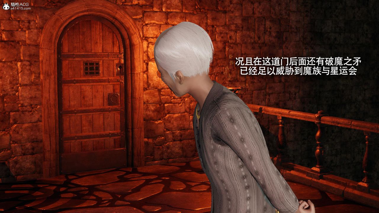 [3D]魔导世界第35话