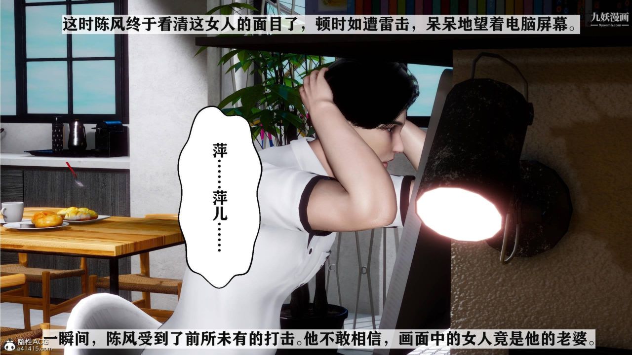 紅杏墻外[3D]第03話【第14話】