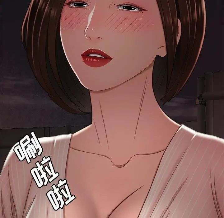 致命牢籠第16话