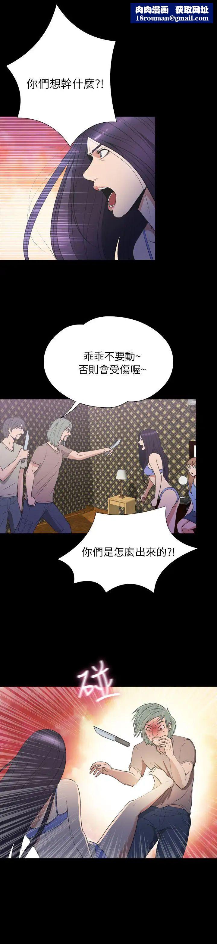 神秘貝殼島第2季-第20話