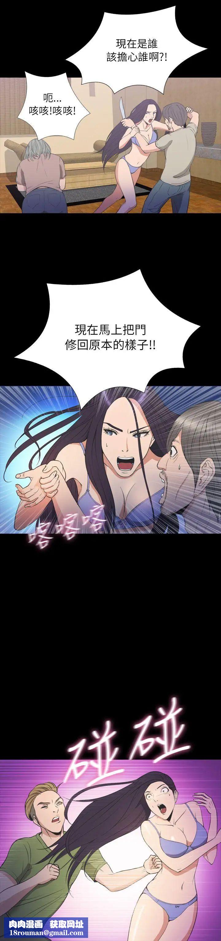 神秘贝壳岛第2季-第20话