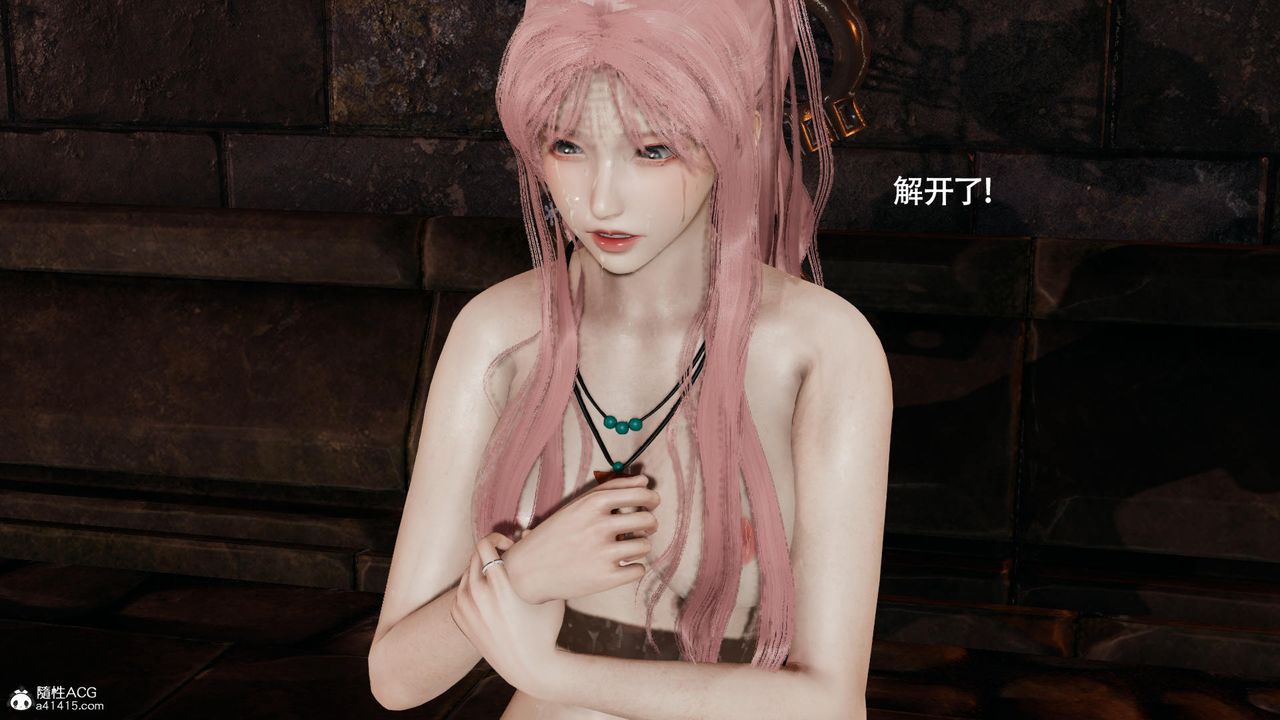 [3D]魔导世界第35话