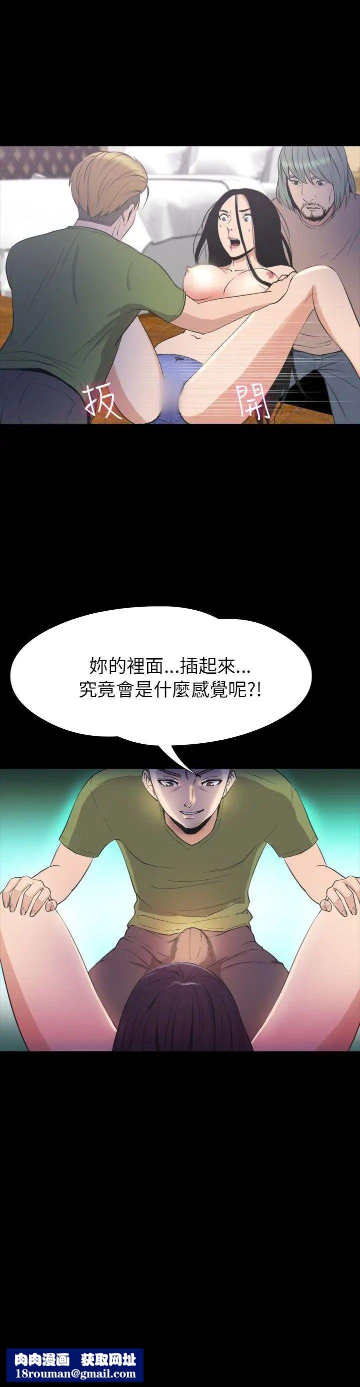 神秘贝壳岛第2季-第20话