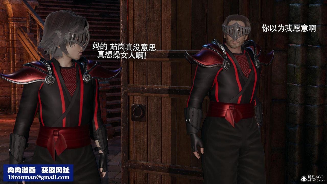 [3D]魔导世界第35话