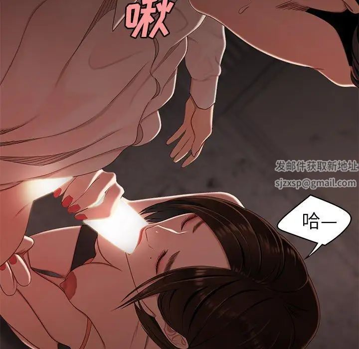 致命牢笼第17话