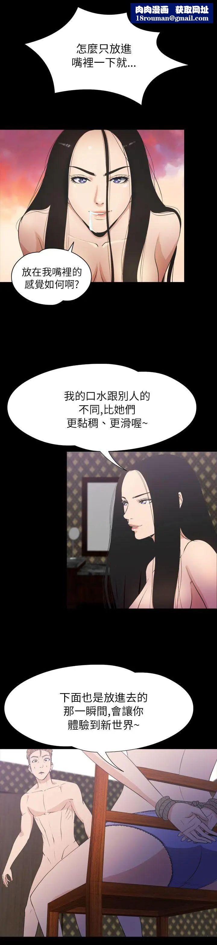 神秘贝壳岛第2季-第21话