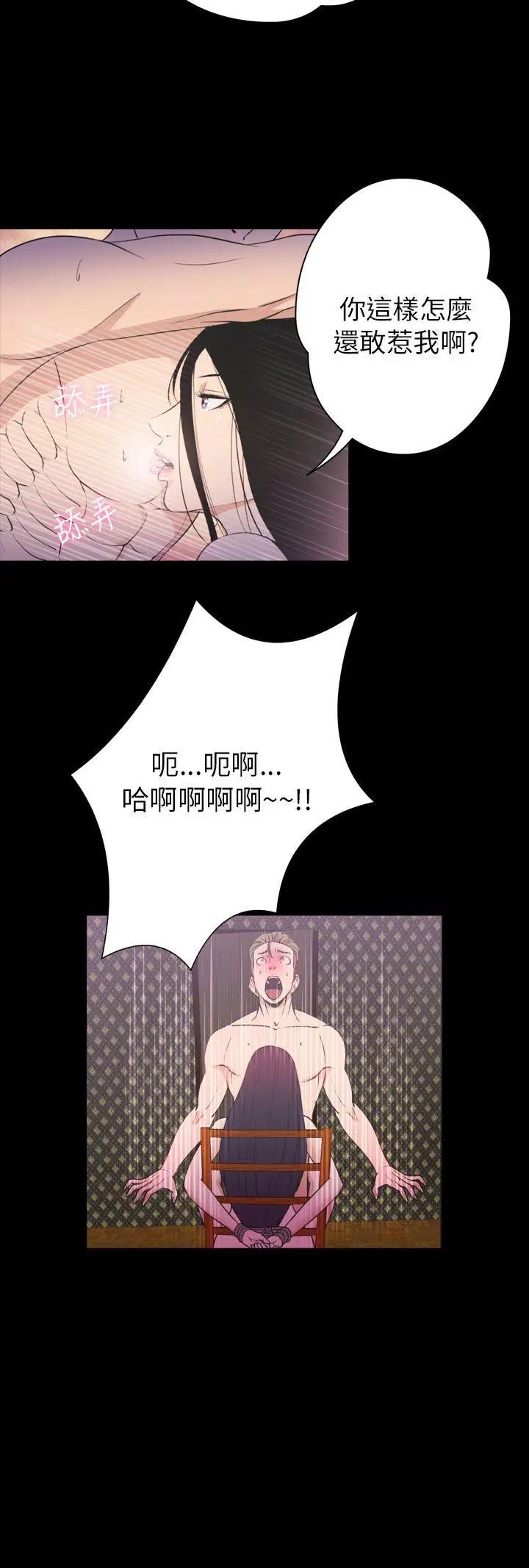 神秘贝壳岛第2季-第21话