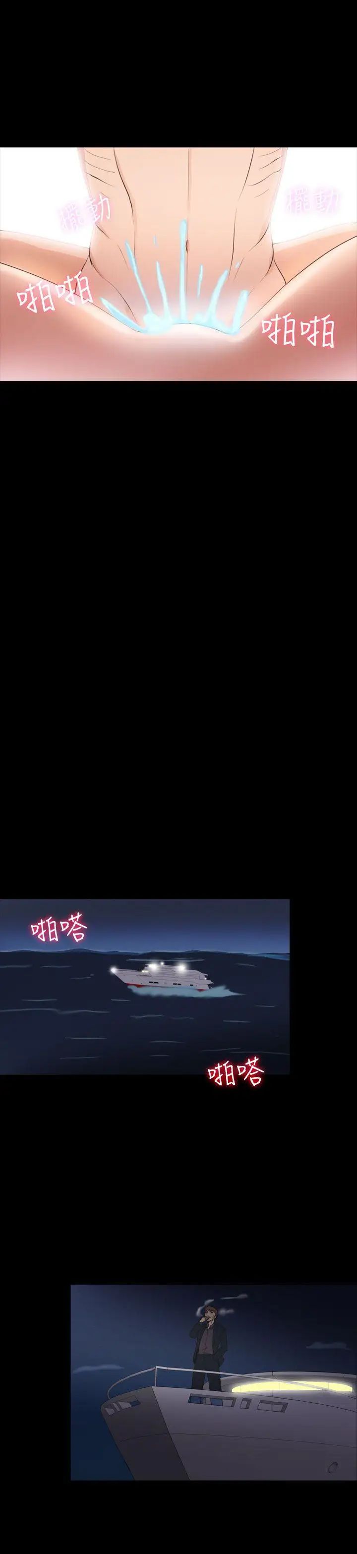 神秘貝殼島第2季-第21話