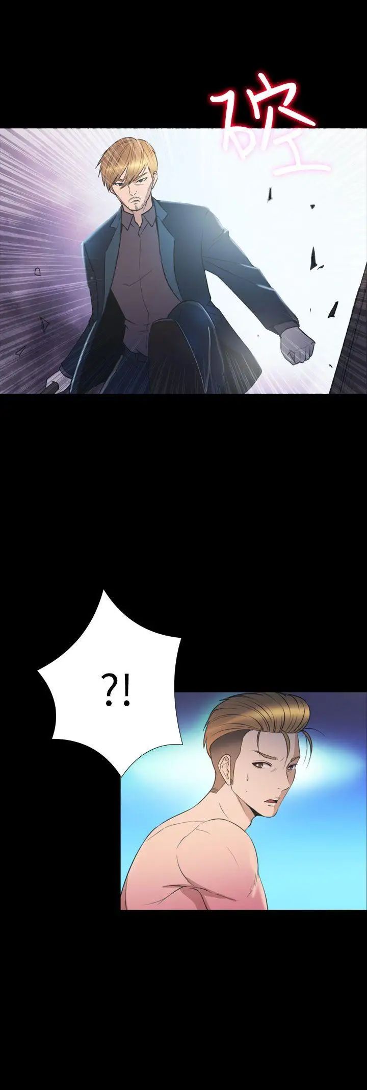 神秘贝壳岛第2季-第22话