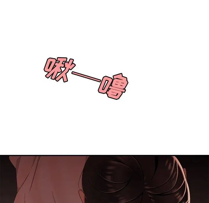 致命牢笼第17话