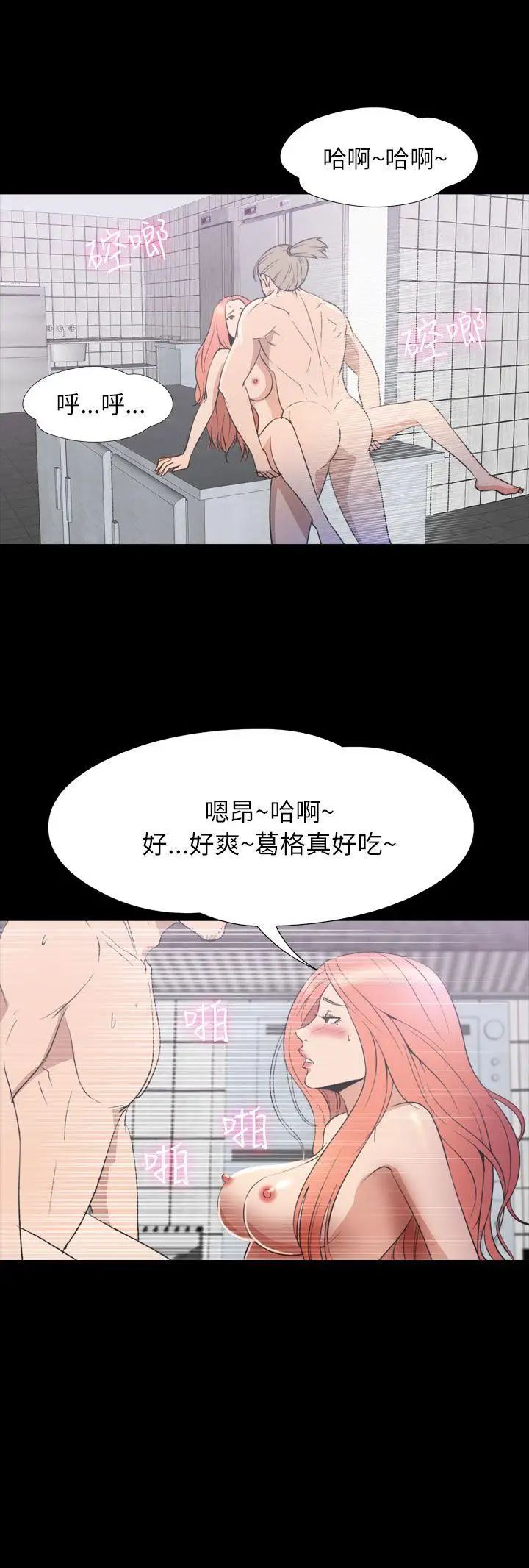 神秘贝壳岛第2季-第22话