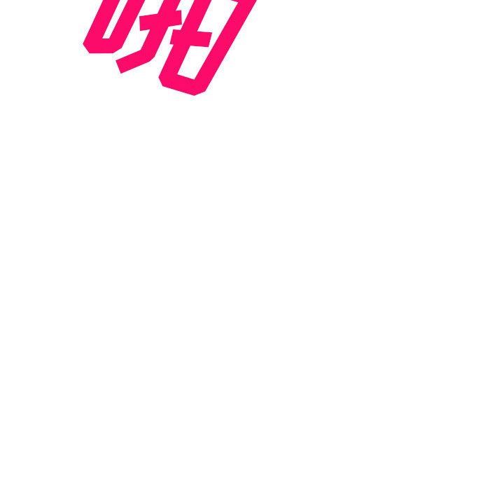 侄女来敲门第18话