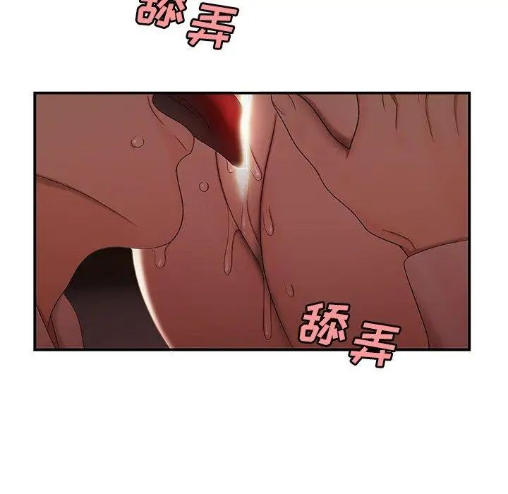 致命牢笼第17话