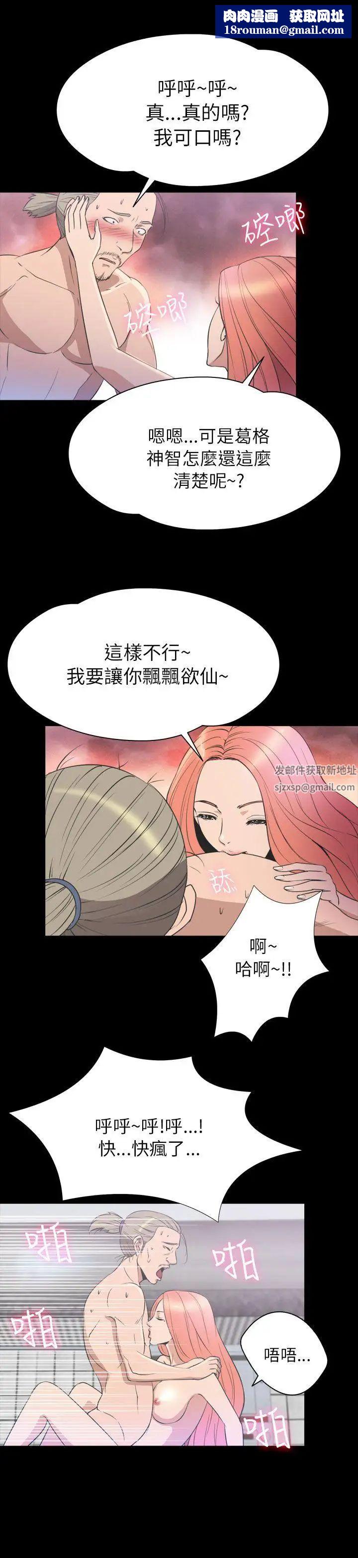 神秘贝壳岛第2季-第22话