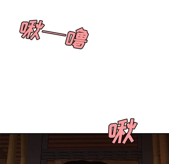 致命牢笼第17话