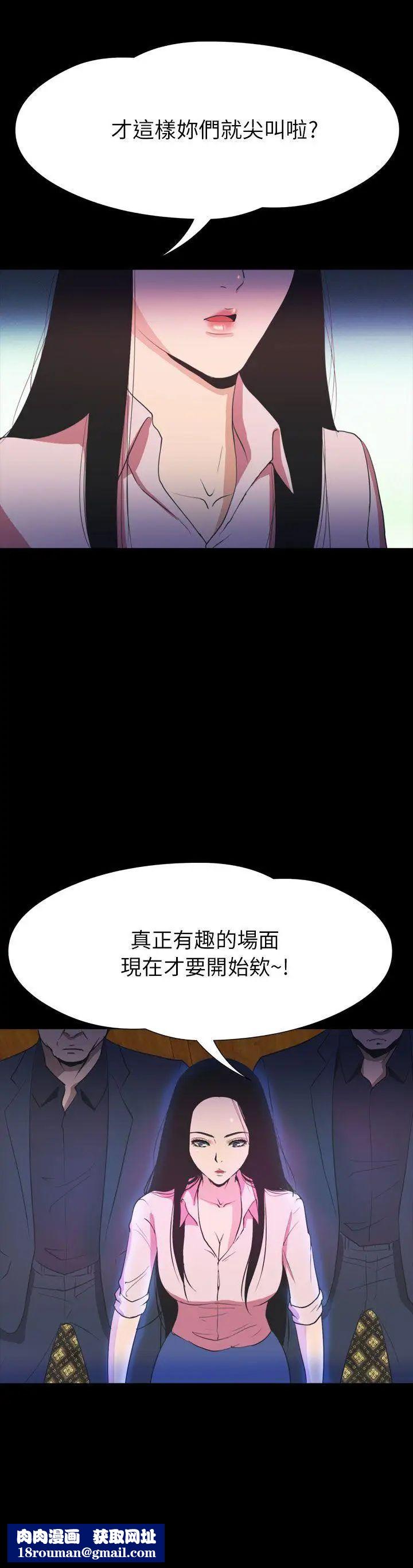 神秘贝壳岛第2季-第22话