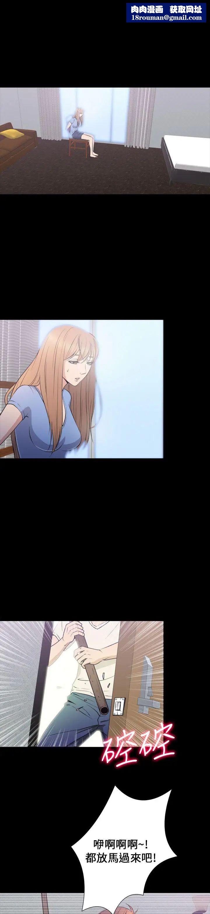 神秘贝壳岛第2季-第23话