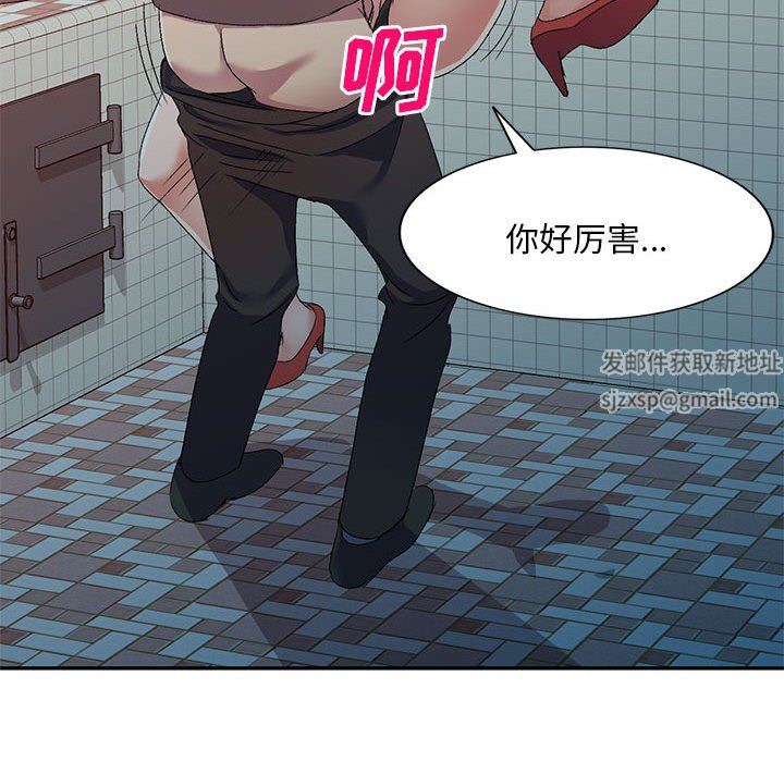 侄女来敲门第18话