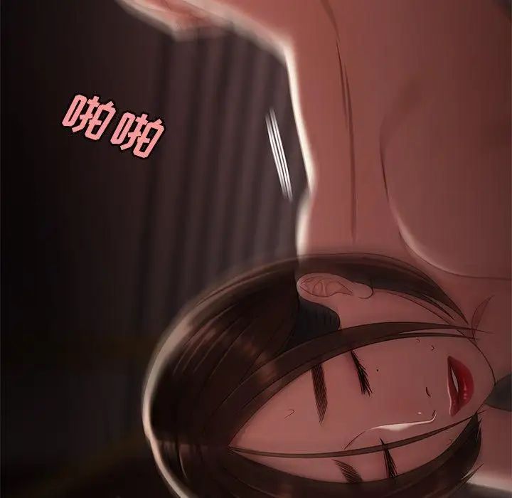 致命牢笼第17话