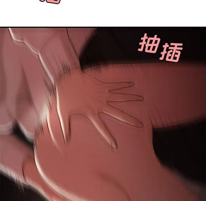 致命牢笼第17话