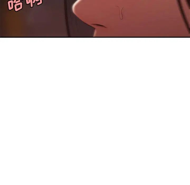 致命牢笼第17话