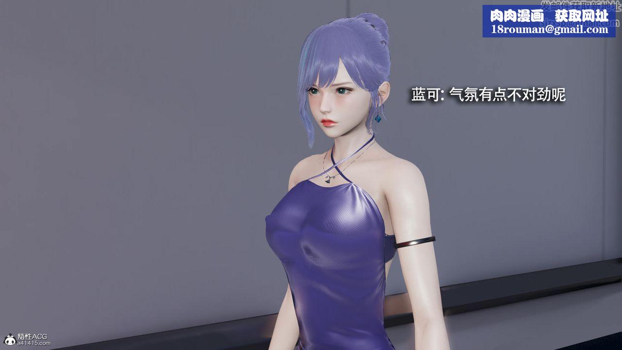 [3D]魔导世界第36话