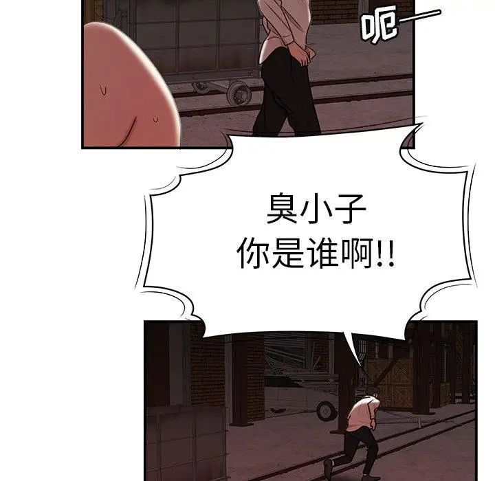 致命牢笼第17话