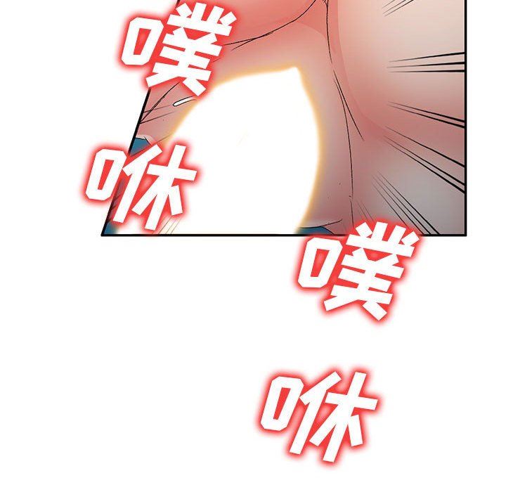 侄女来敲门第18话