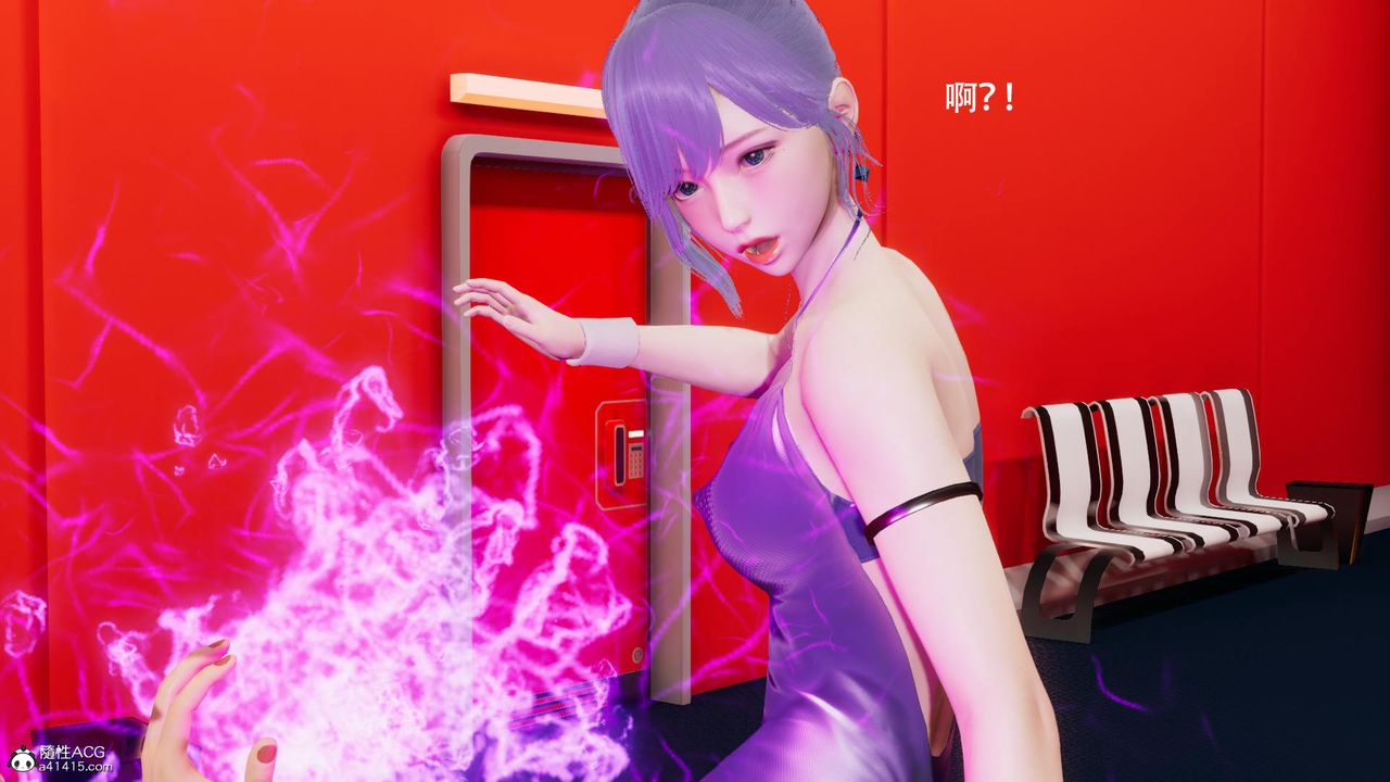 [3D]魔導世界第36話