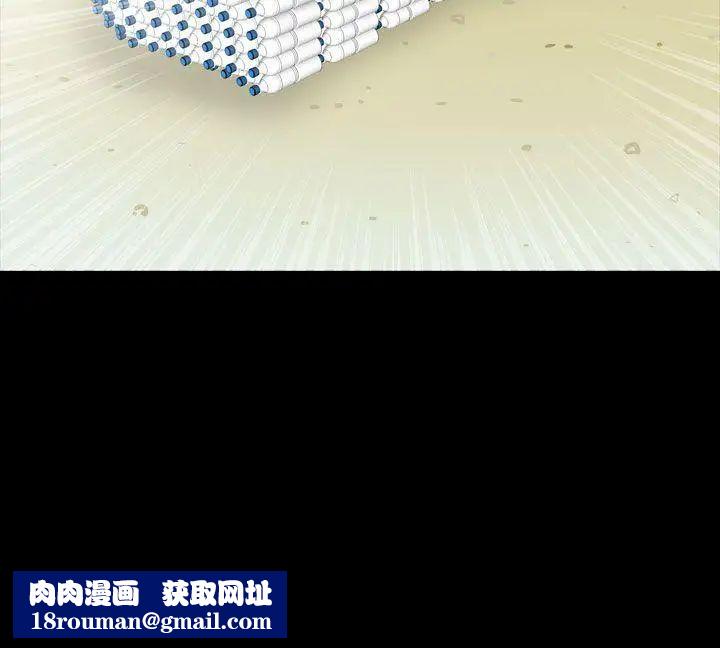 神秘贝壳岛第2季-第23话