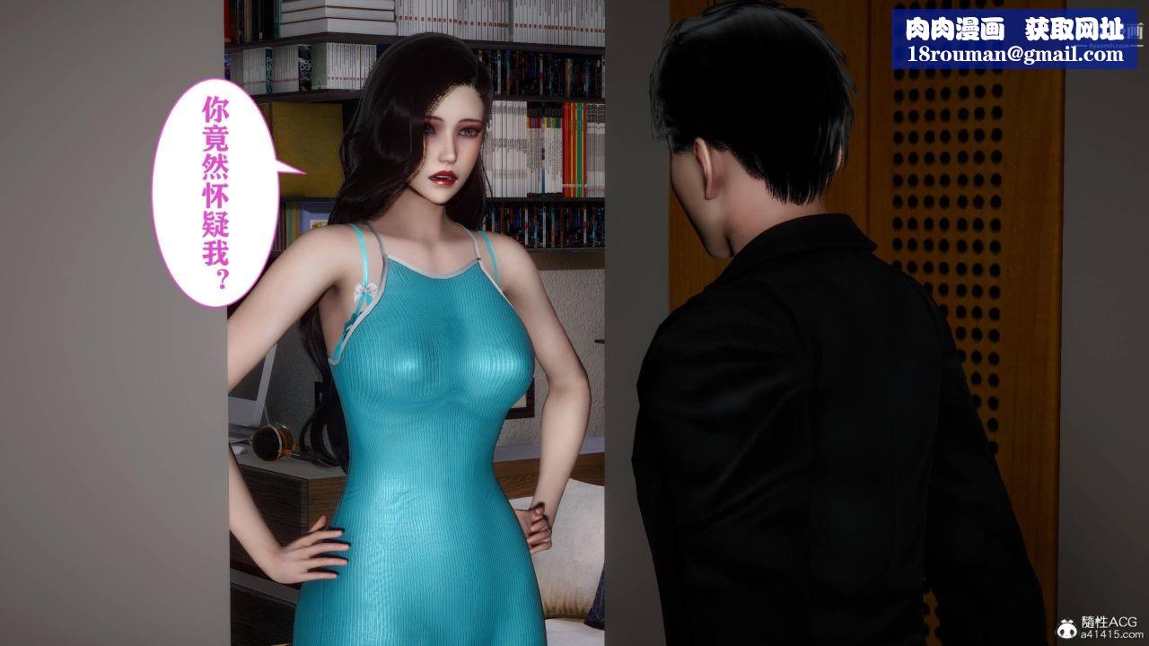 紅杏墻外[3D]第04話【第01話】