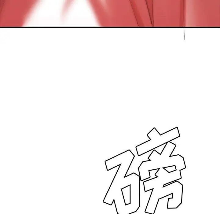 致命牢笼第17话