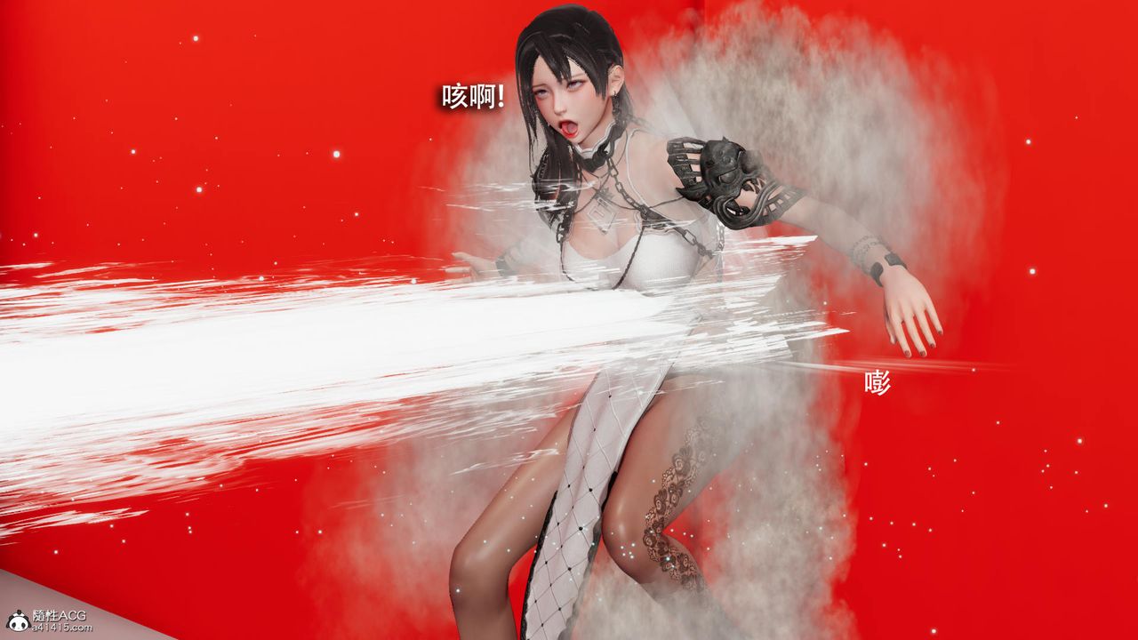 [3D]魔导世界第36话