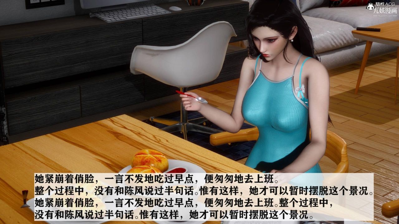 紅杏墻外[3D]第04話【第01話】