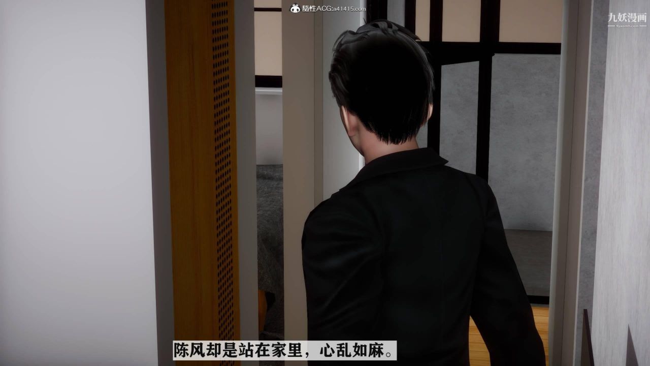 紅杏墻外[3D]第04話【第01話】