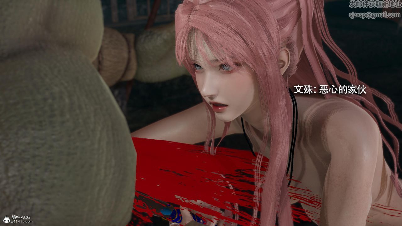 [3D]魔导世界第36话