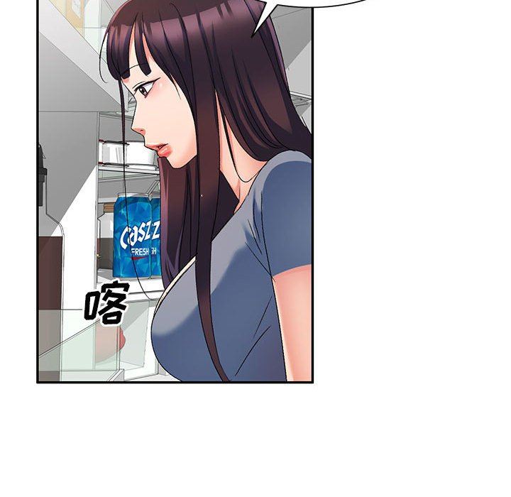 侄女来敲门第18话