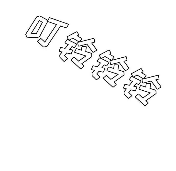 致命牢笼第17话