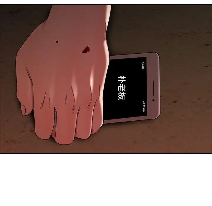 致命牢笼第17话