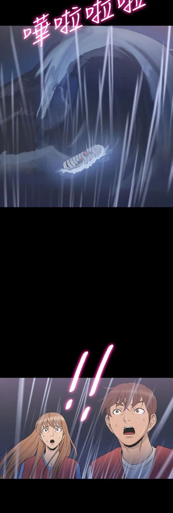 神秘贝壳岛第2季-第24话