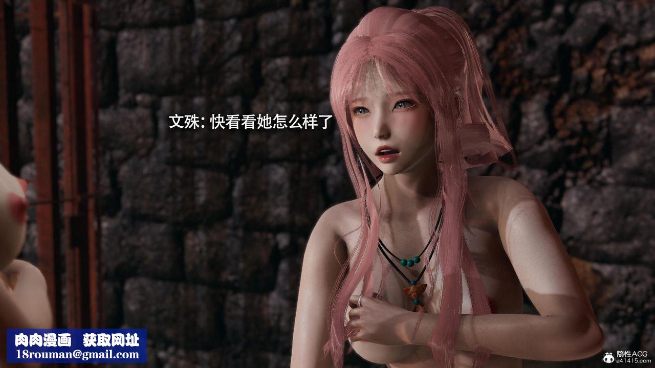 [3D]魔导世界第36话